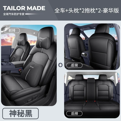 Modelə uyğun (Original) oturacaq örtükləri MG07, these are all-season leather - yf-luxury-edition-mysterious-black-full-coverage-26-models-of-mg07-with-legrest-for-the-passenger-seat