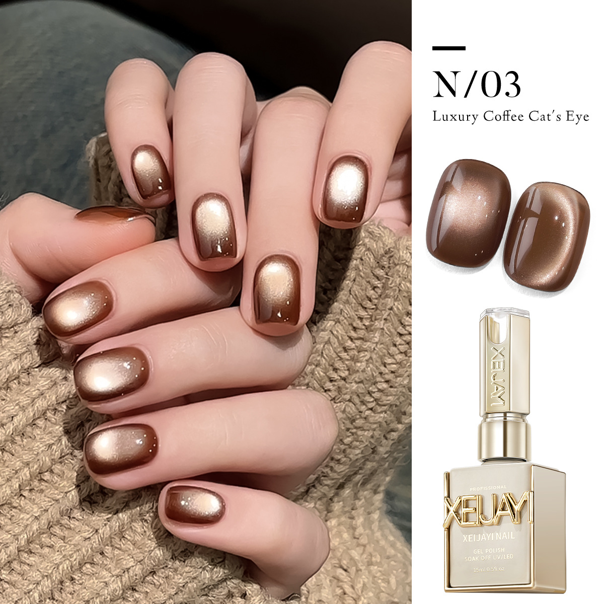 Café de lujo ligero esmalte de uñas para ojos de gato 2024 nuevo popular en línea pequeña bombilla esmalte de uñas para ojos de gato especial para la tienda de uñas