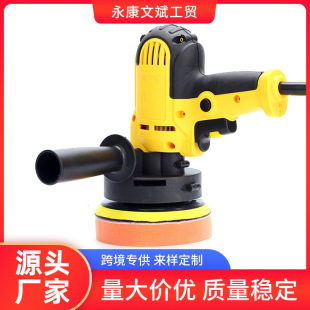 Factory direct supply portable waxing machine car beauty electric polishing machine plane polishing machine glaze sealing machine