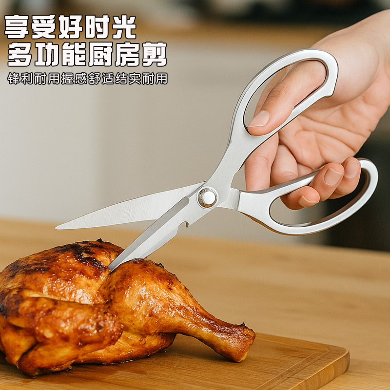 In-Stock All-Steel Scissors, Cross-Border Extended Multifunctional Scissors for Cutting Barbecue Chicken, Duck, and Goose, Stainless Steel Kitchen Scissors