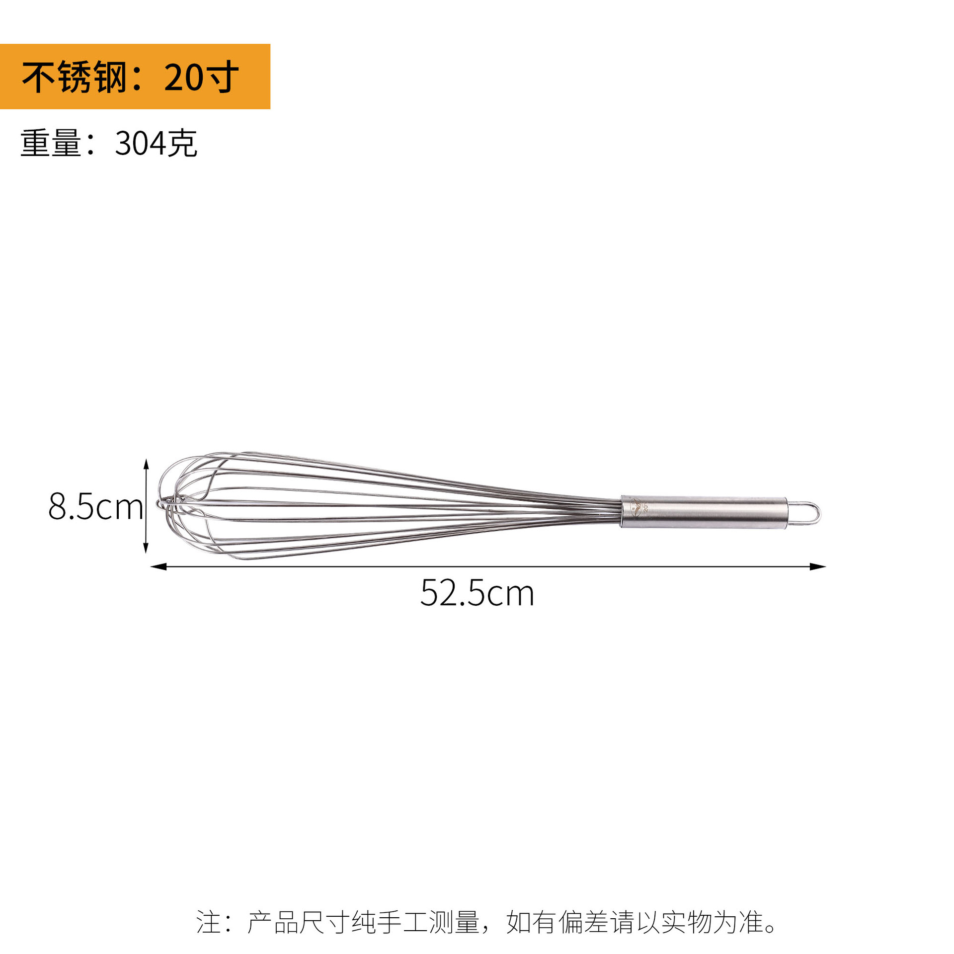 20 인치