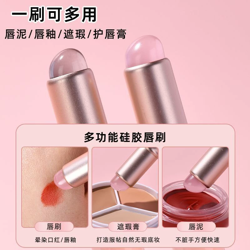 Mini Silicone Lip Brush with Cap, Handheld Concealer & Lip Applicator, Dustproof Soft Tip