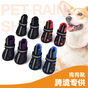 Small Dog Shoes Pet Teddy Bichon Soft-Soled Shoes Small Size Dogs Puppies Anti-Falling Breathable Shoes Set of 4 Spring and Summer