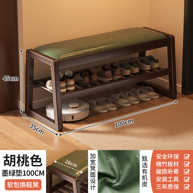 Taburete de cambio de zapatos integrado porta de entrada del hogar armario de puerta de entrada pequeño balcón de tipo de casa fácil de almacenar taburete de asiento de paquete suave