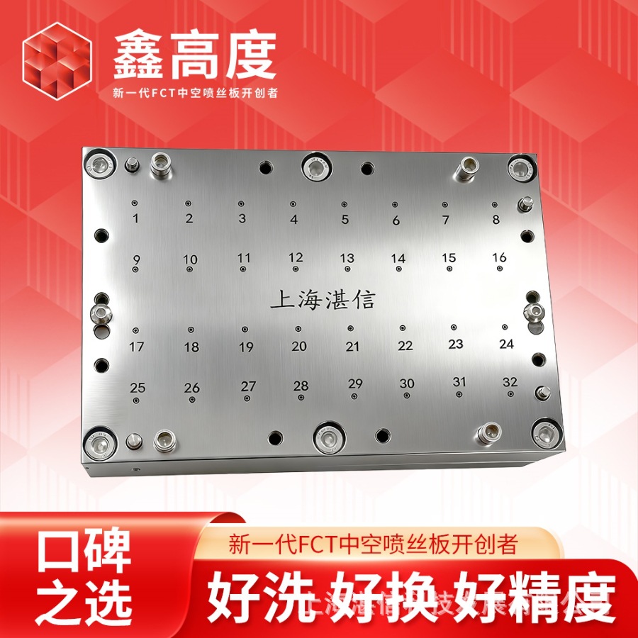 32孔气体分离膜第5代纤维膜中空喷丝板湛信科技1.8/0.9/0.5