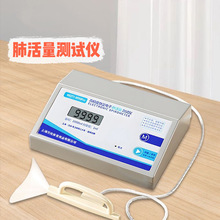肺活量测试仪吹嘴中考小学生体侧测练肺活量训练器手持测量仪器计