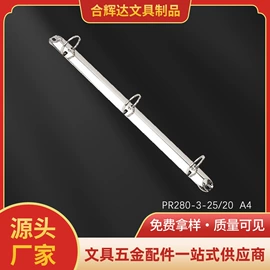 长尾夹装订夹