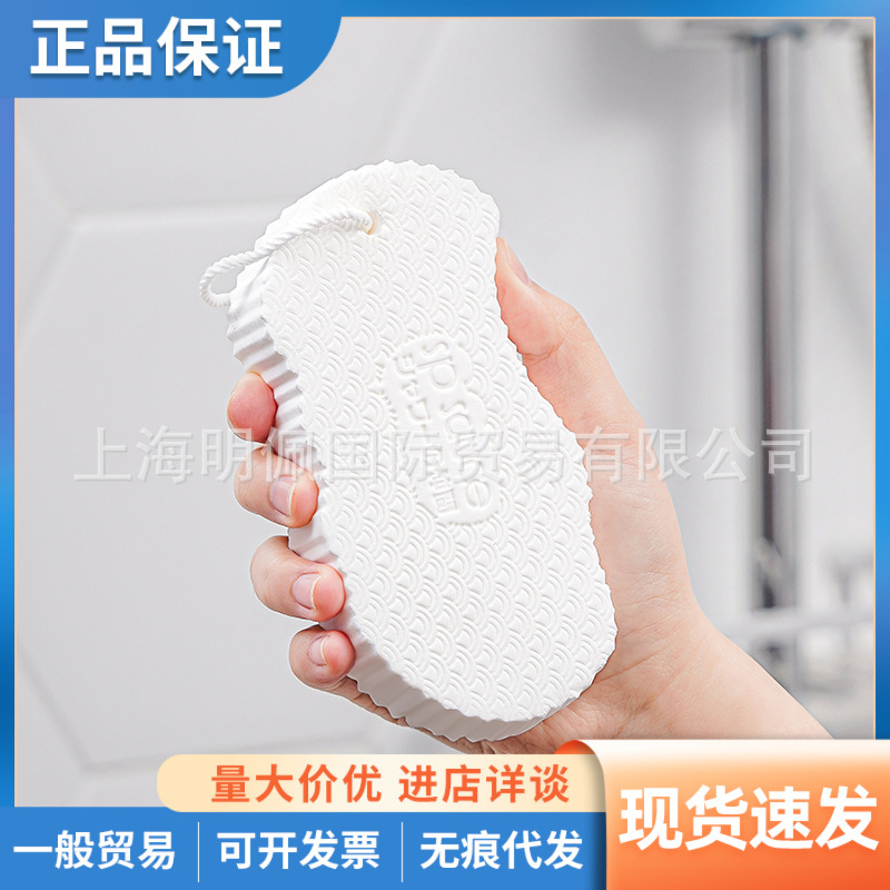 Japanese sp bath sponge mud back rubbing artifact decontamination bath towel three-dimensional bath sponge exfoliation