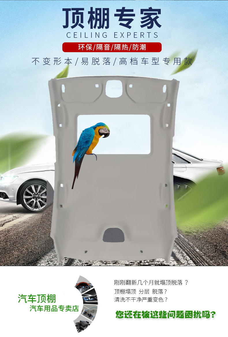 Car Interior Ceiling 0.15kg Compartment Label. for Citroën C4, C5, C6, C3, C2