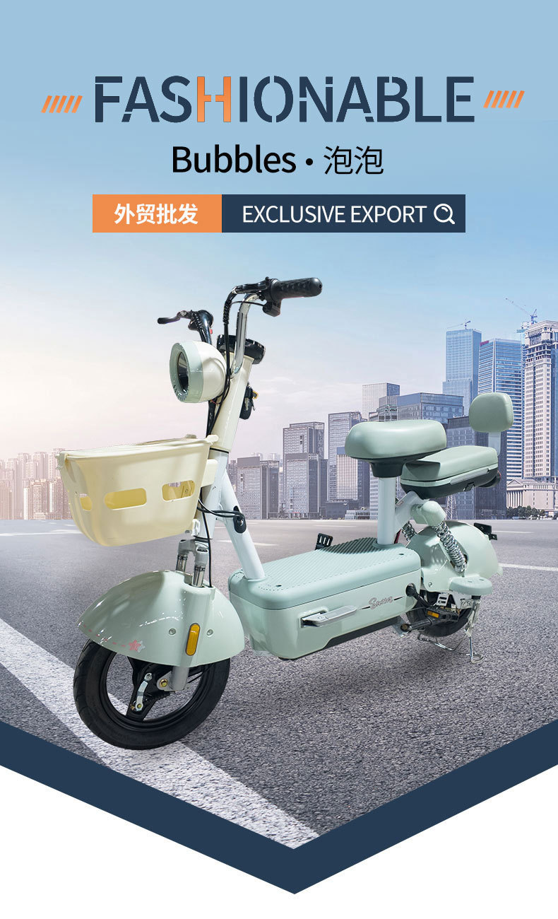 Foreign Export Wholesale of Large Quantities of Electric Motorcycles, 48V High-Power Cross-Pedal Electric Bicycles, Bubble Wholesale