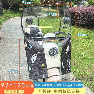 electric vehicle windshields, transparent rainproof – Motorcycle front windshield - special-model-55cm-high-front-mounted-small-flying-saucer-cloud-rabbit-with-fabric