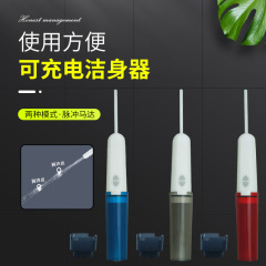 電気携帯式の清潔器の女性用洗浄器の手持ち式の衛生洗浄器の妊娠産婦用洗浄器