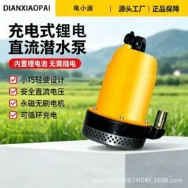 洗车水枪;洗车机;其他园林工具