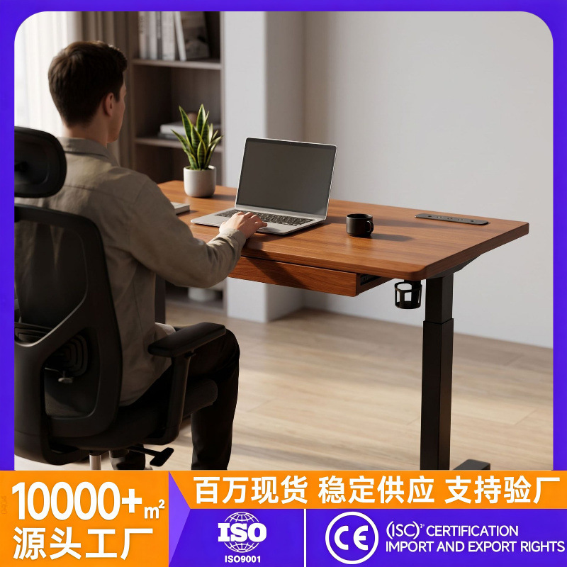 Jianghai Solid Wood Electric Height-Adjustable Desk Computer Desk Study Desk Home Gaming Desk Office Solid Wood Height-Adjustable Desk Jianghai Solid Wood Electric Height-Adjustable Desk Computer Desk Study Desk Home Gaming Desk Office Solid Wood Height-Adjustable Desk
