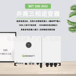 Growatt Wit 50K-Xhu Off-Grid/On-Grid Three-Phase 50Kw Inverter