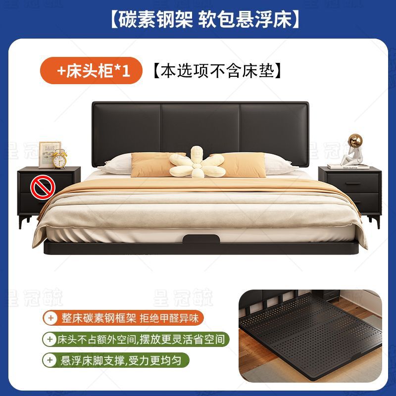 悬浮床碳素钢可调节床头主卧双人床简约铁架床加固加厚超重型加密|undefined