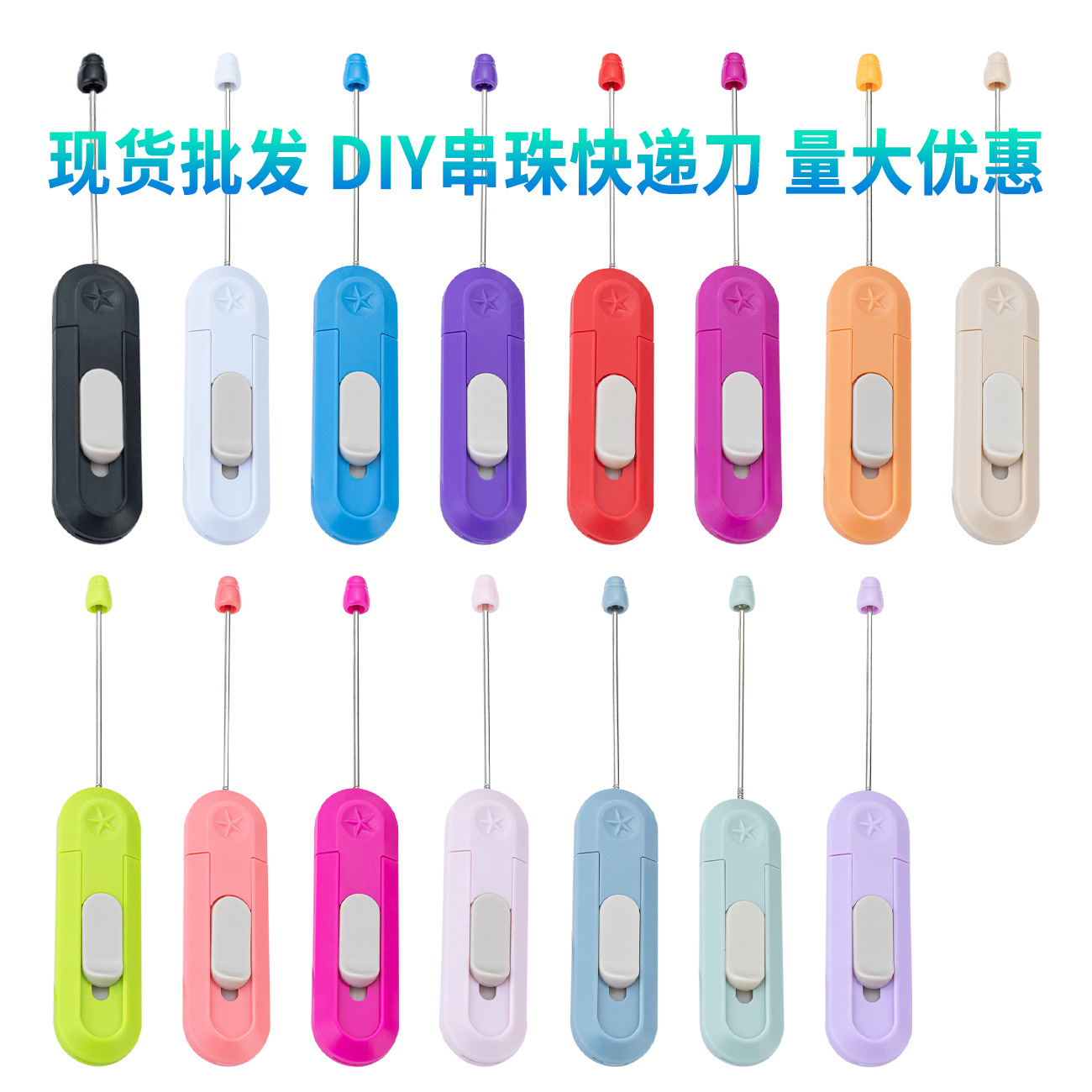 Nuevo cuchillo de entrega de cuentas DIY portátil desmontable cuchillo de entrega de cuchillo de oficina estudiantil cortador de papel cuchillo de mano desmontable artefacto mágico