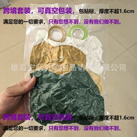 气球;气球打气筒;场地布置道具