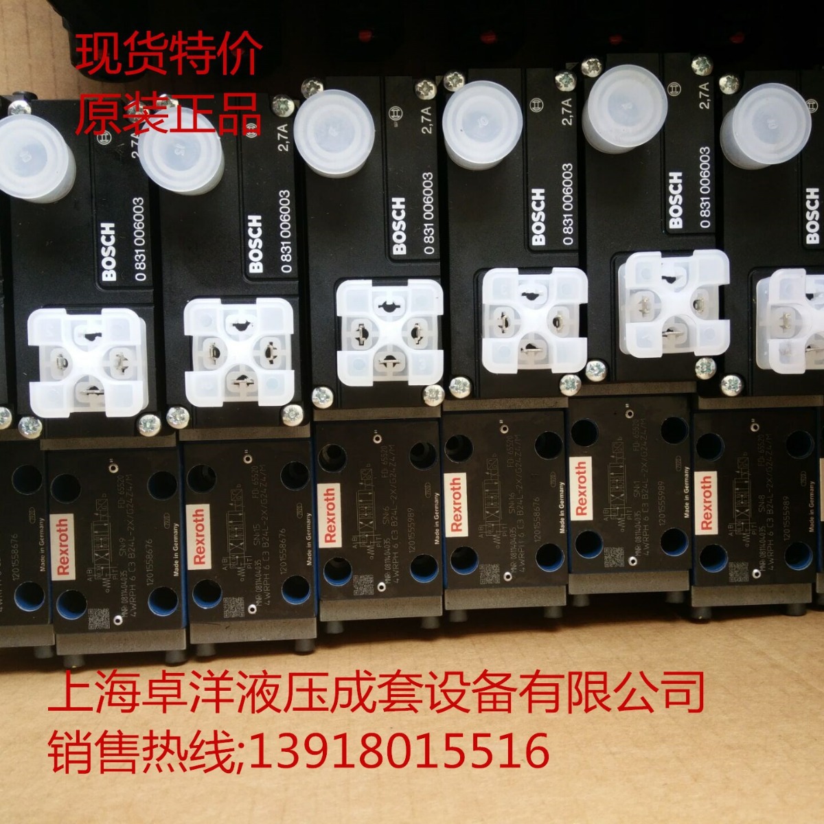 现货销售 0811404037  4WRPH6C4B12L-2X/G24Z4/M