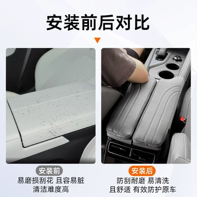 Other Automotive Interior Supplies | Pad, Interior Modification and Decoration