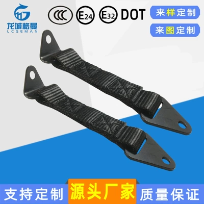 Car seat belt, Car Door Pull Straps