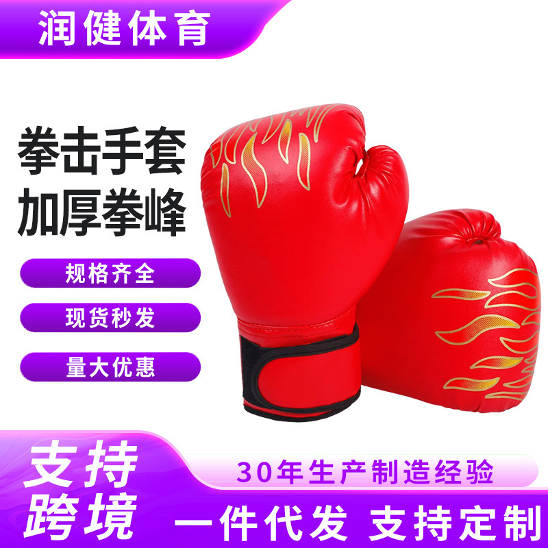 Wholesale Boxing Gloves Adult Children's Sandbag Training Gloves Beginners Sanda Muay Thai Fighting Fighting Fighting Gloves