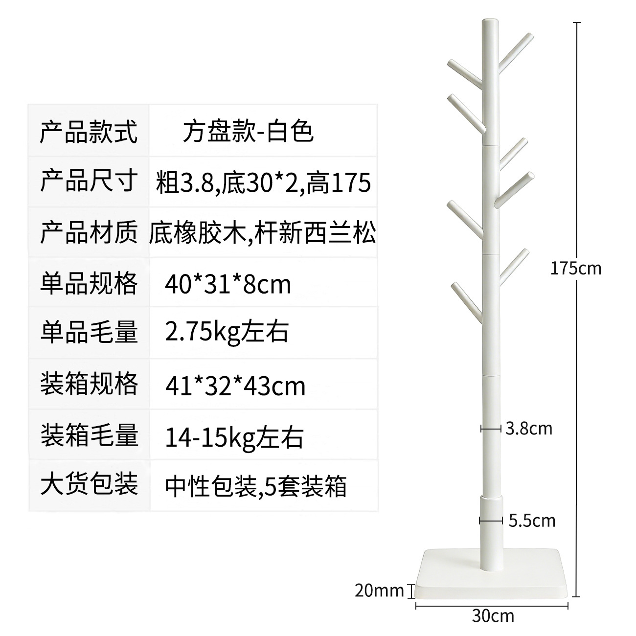 사각 접시 [화이트]