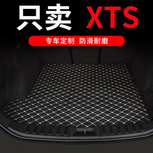 凯迪拉克xts後备箱垫专用汽车全包围後背尾箱车垫子配件改装 用品