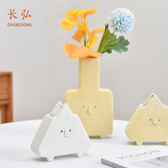 長弘 可愛いクリエイティブセラミック花瓶飾り DIY 高級感 ドライフラワー 花瓶飾り リビング玄関花瓶