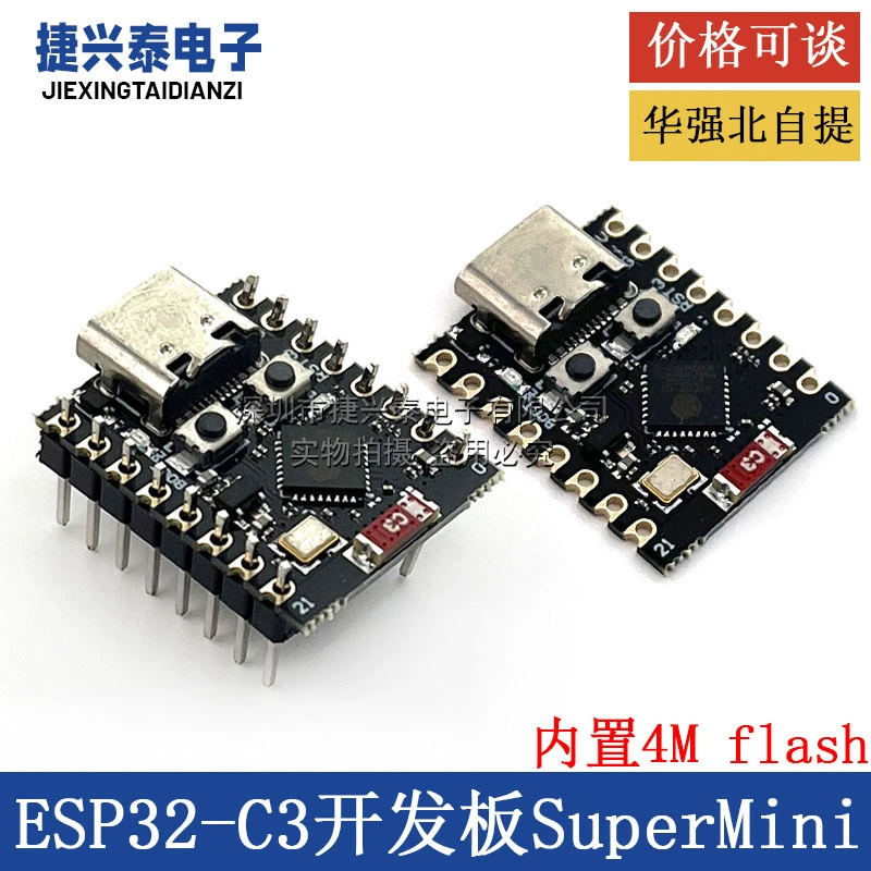 Плата разработки ESP32-C3 SuperMini, плата разработки ESP32 с Wi‑Fi и Bluetooth