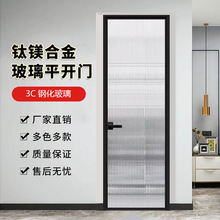轻奢风卫生间门铝合金平开门极窄厨房门玻璃门浴室门房间门卧室门
