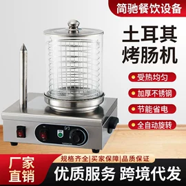 食品烘焙设备;休闲食品加工;商用甜甜圈机/华夫炉