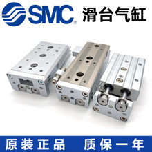 SMC̨MXQ12-MXQ12L-10A-20A-30A-40A-50A-7-100A-AS AT B BS