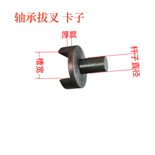 多种数控仪表车床配件打手圈半圆卡子 推圈拔叉 轴承滑块
