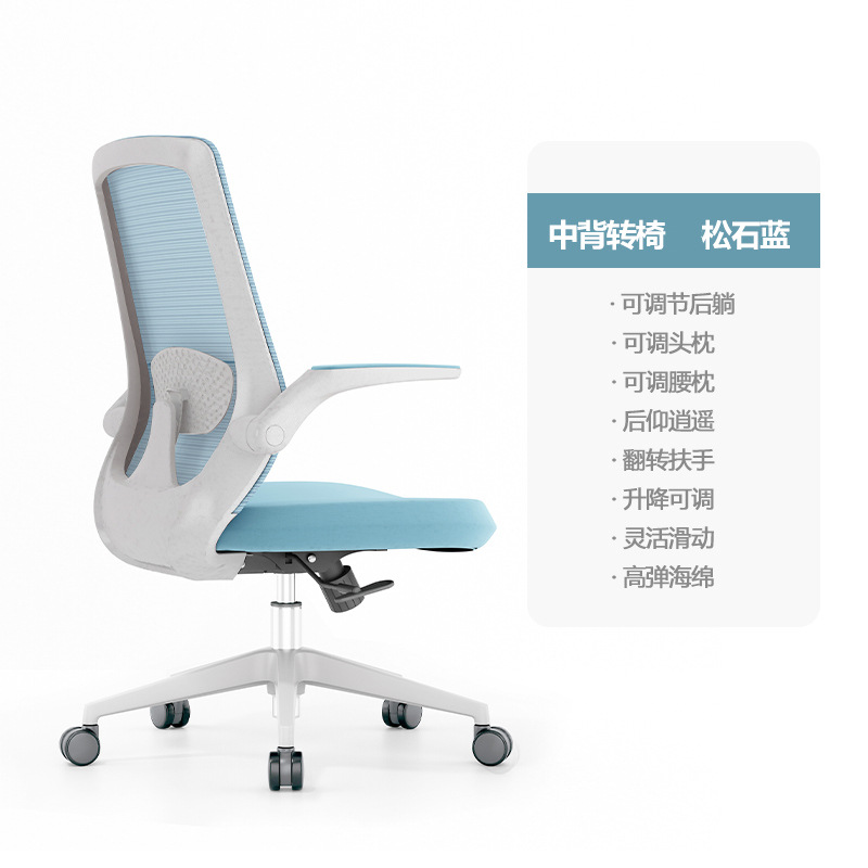 화이트 프레임 청록색 파란색 그물