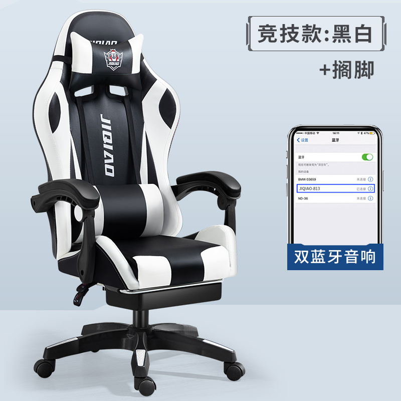 Anji zhikejia silla giratoria masaje silla de la computadora reclinable ajustable e-sports SILLA DE Internet bar Internet café juego silla image 34