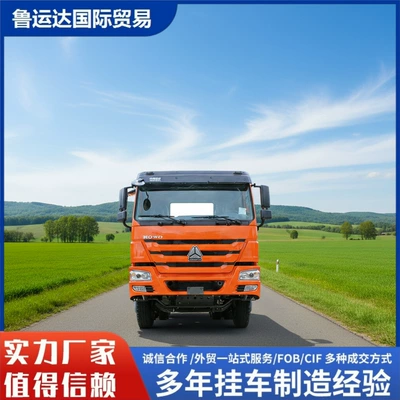Howo Tractor Truck, Semi-Trailer Tractor Truck for Logistics Transportation, Heavy-Duty Trailer, Semi-Trailer Head, Howo Tractor Head (Ağır yük qoşquları)