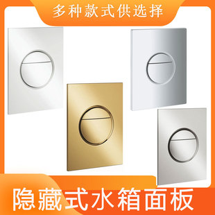 �m��GROHE�߃x�[��ˮ�����_ˮ�䰴�oCOSMOPOLITAN�p������RͰ