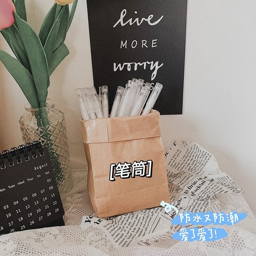 Ins style kraft paper bag simple retro packaging bag desktop makeup brush lipstick stationery sundry storage bag