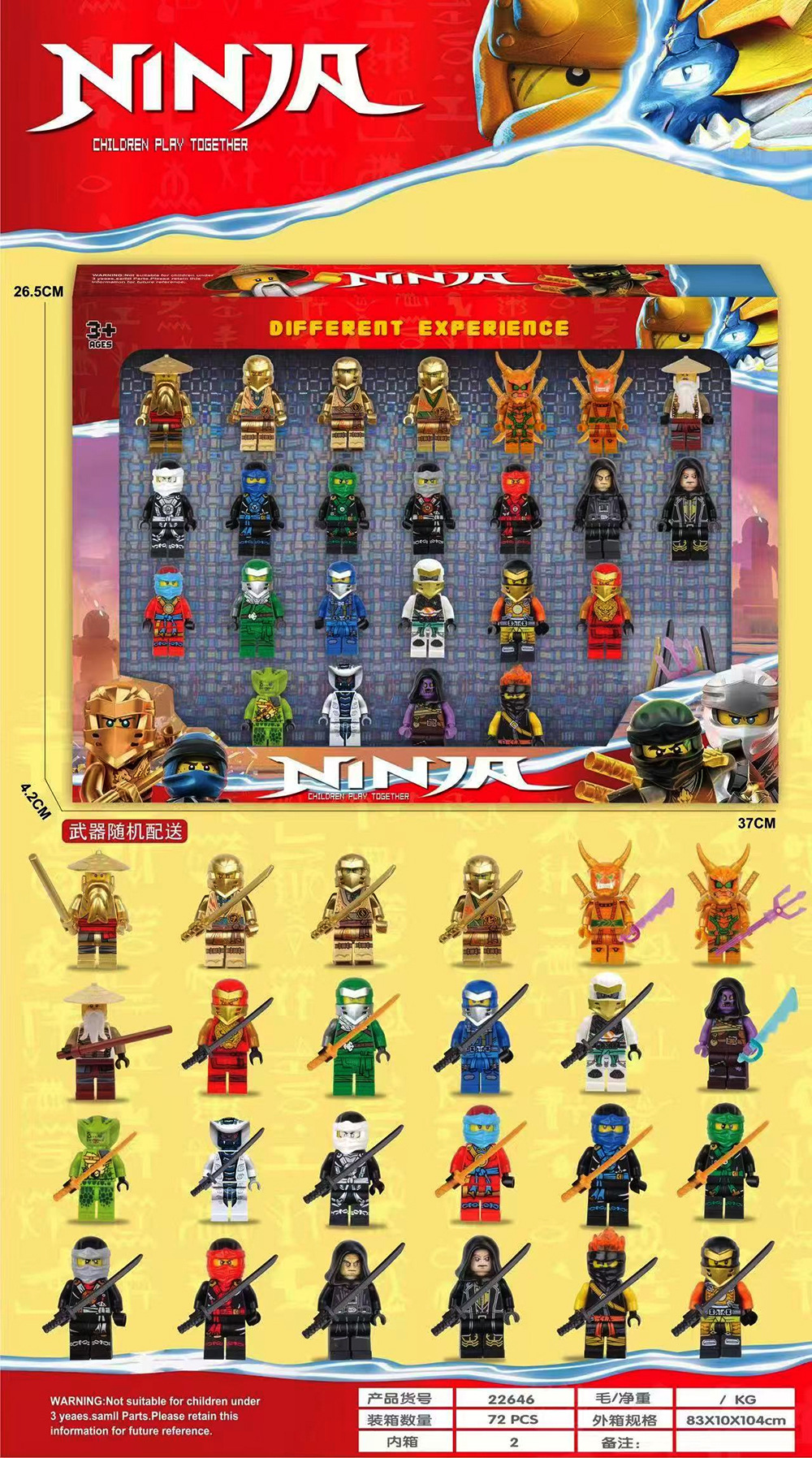 微信图片_20250922220205_23_12