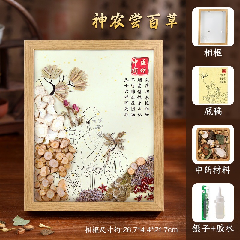 漢方薬の香りの絵画手作り DIY 材料パッケージ伝統的な中国医学コラージュ絵画文化的で創造的なライフ スタイル活動中秋節|undefined