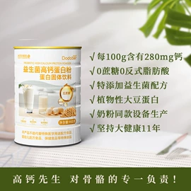 代餐粉;蛋白粉氨基酸;米粉米糊