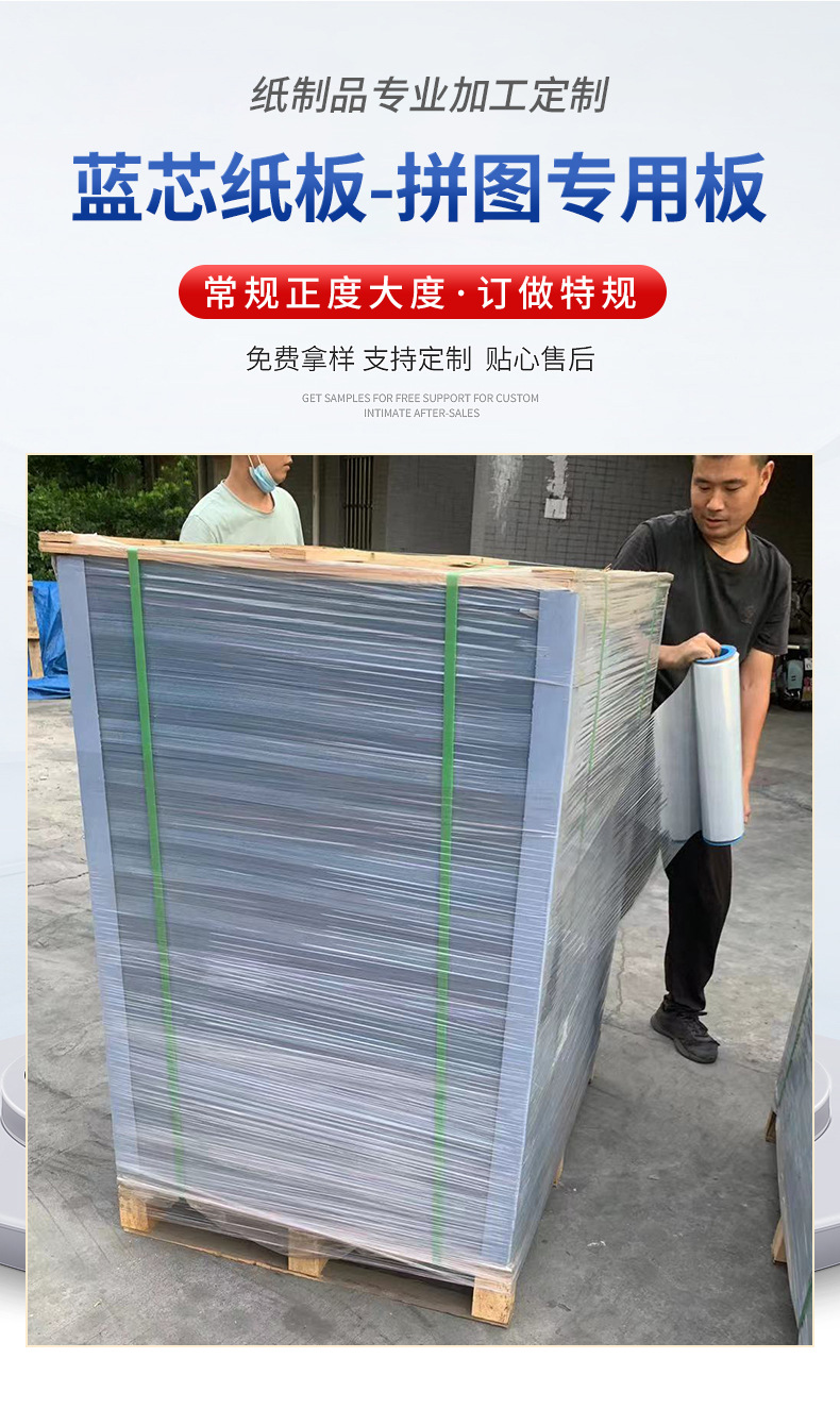 详情页_03