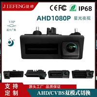 Подходит для Audi A4LA6Q3Q5A3Q7 Volkswagen ручка Tiguan Touareg Passat HD камера заднего вида