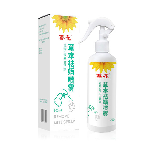 Kuihua Herbal Green Sichuan Pepper Mite-Removal Spray: Eco-Friendly, No-Wash Household & Bedding Mite Killer—Safe for Moms and Babies