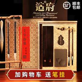 造府福禄书香文房四宝宋锦高档礼盒笔墨纸砚套装毛笔书法专用砚台