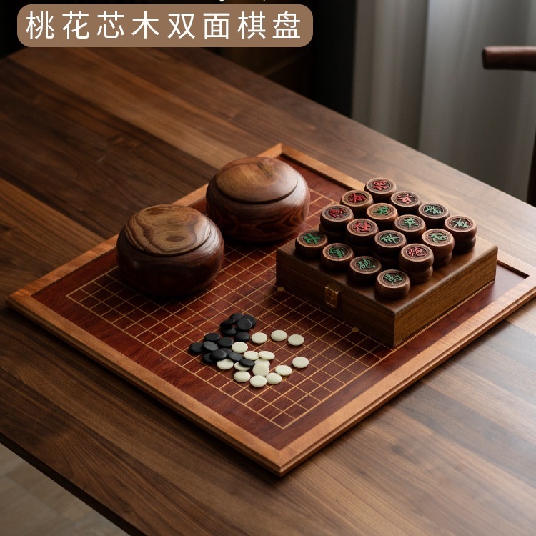 桃花芯实木包边围棋五子棋云子中国象棋围棋二合一棋盘相棋三用棋|undefined