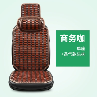 Cool pad breathable waist neck support car - 24-bamboo-single-seat-mesh-headrest-brown