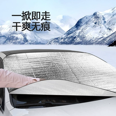 Sun shade 70CM car sunshade front windshield