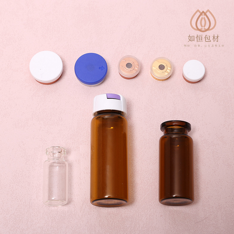 直销现货冻干粉安瓶 精华瓶 医美卡口管制瓶西林瓶 分装瓶化妆品